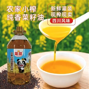農(nóng)家小榨純香菜籽油